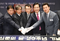  인터넷신문의 날 20주년…李, 여야 