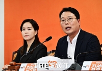  이준석 대표 자택 압수수색 관련 기자회견 갖는 개혁신당 [TF사진관]
