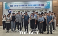  국립농산물품질관리원 전북지원, 공익직불 업무 담당자 교육 실시