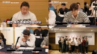  '트웰브', 마동석이 이끄는 12지신…유쾌한 '케미' 자랑
