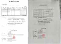  순천 트리마제 아파트, 부실시공 이어 '소나무 불법 식재' 논란 확산
