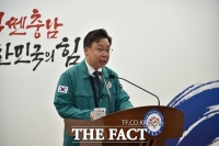  충남도 