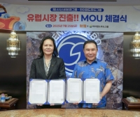  BBQ, 하이랜드푸드그룹과 맞손…유럽 시장 진출 본격화