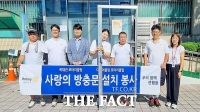  대전 대덕구 덕암동, 북대전·대전어울림 로타리클럽과 민관협력 활성화 맞손