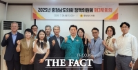  충남도의회 정책위원회, 2025년 정책위 활성화 방안 강구