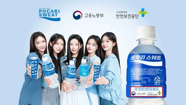 동아오츠카가 포카리스웨트 포장에 고용노동부, 안전보건공단 로고와 함께 폭염 안전 기본수칙 슬로건을 삽입한다. /동아오츠카