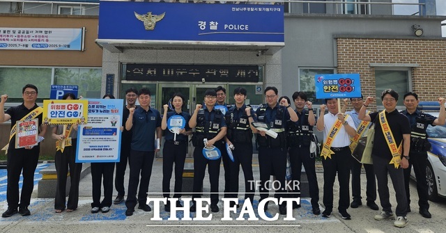 한전KDN이 나주경찰서 빛가람지구대원과 함께 안전 캠페인을 전개하고 있다. /한전KDN