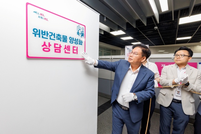 박강수 마포구청장이 마포구 위반건축물 양성화 상담센터 현판식에 참석했다. /마포구