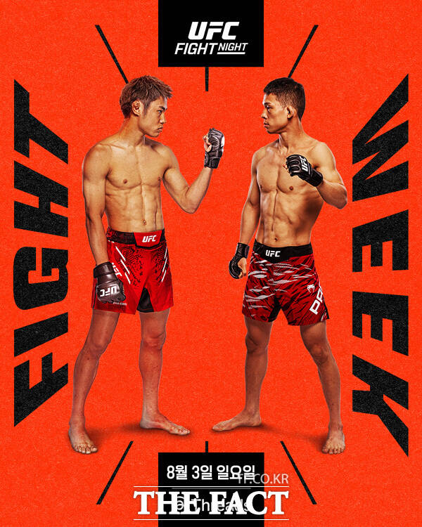 UFC 최초로 한일전이 메인 이벤트를 장식한다. 박현성(29, 우측)이 UFC 플라이급(56.7kg) 랭킹 6위 타이라 타츠로(25∙일본)와 격돌한다. /UFC코리
