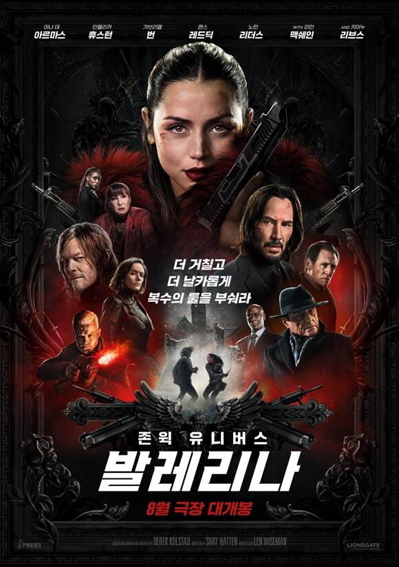 8월 6일 스크린에 걸리는 발레리나는 암살자 조직 루스카 로마에서 킬러로 성장한 이브가 아버지의 복수를 위해 진실을 쫓던 중 전설적인 킬러 존 윅과 마주하고 킬러들이 장악한 정체불명의 도시에서 피의 전쟁을 벌이는 액션 블록버스터다. /판씨네마(주)