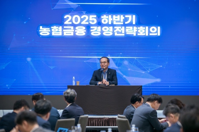지난 28일 서울시 강북구에서 개최된 경영전략회의에서 이찬우 NH농협금융지주 회장이 회의를 주재하고 있다. /NH농협금융