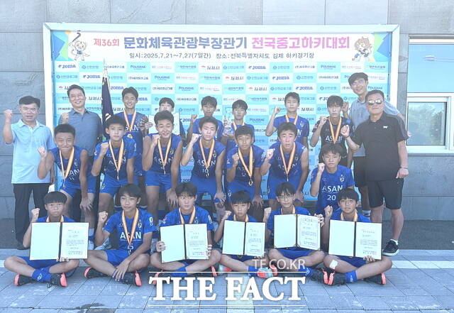 아산중학교가 문화체육관광부장관기 전국중고하키대회에서 우승을 차지하며, 대회 7연패 대기록을 세웠다./아산교육지원청