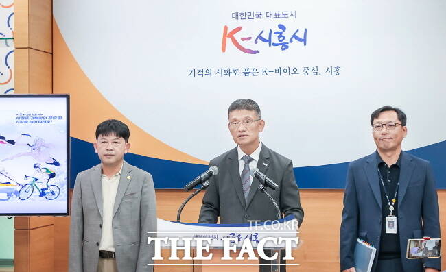 윤진철 시흥시 균형발전국장(가운데) 등이 29일 시청 브리핑룸에서 제17회 전국해양스포츠제전과 관련한 브리핑을 하고 있다./시흥시