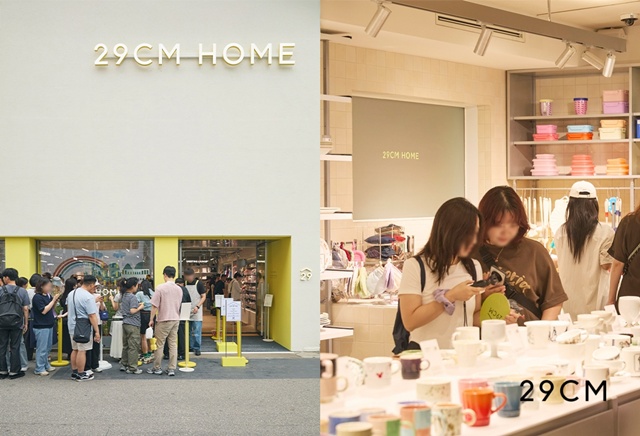 이구홈 성수 방문객이 누적 10만명을 돌파했다. /29CM