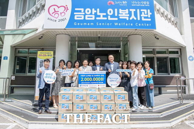 전북은행이 다가오는 중복을 맞아 어르신들이 무더위 극복을 할 수 있게 삼계탕 닭 200마리를 금암노인복지관에 전달했다. /전북은행