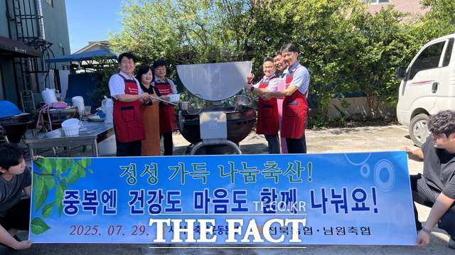 전북농협과 나눔축산운동본부, 남원축협이 함께 남원노인복지센터 등에 삼계닭과 삼계탕세트를 전달했다. /전북농협