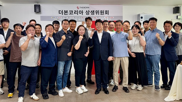 더본코리아가 제2차 더본코리아 상생위원회 정례회의를 열었다. /더본코리아