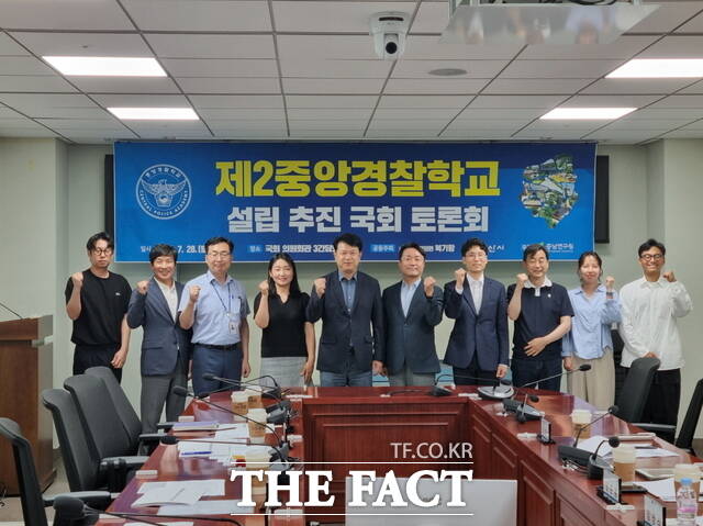 제2중앙경찰학교 설립 추진을 위한 국회 토론회 참석자들이 기념 촬영을 하고 있다./아산시