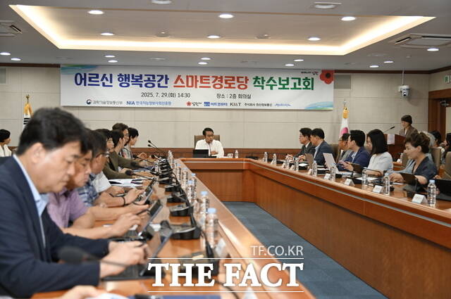 29일 최경식 남원시장(가운데)이 시청사 회의실에서 열린 어르신 행복공간 스마트경로당 착수보고회에 참석해 발언하고 있다. /남원시