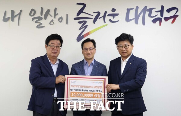 한국타이어앤테크놀로지 대전공장이 29일 대전 대덕구에 지역사회 복지거점을 위한 공유주방 조성을 위한 후원금 1000만 원을 기탁했다./대덕구