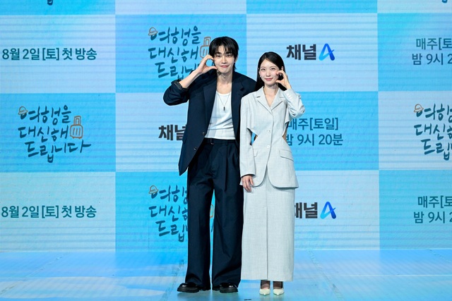 배우 김재영(왼쪽) 공승연이 채널A 새 토일드라마 여행을 대신해 드립니다 제작발표회에서 호흡을 맞춘 소감을 전했다. /채널A