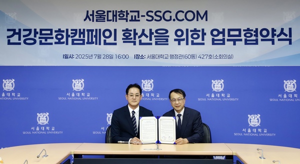 이명근 SSG닷컴 그로서리담당(왼쪽)과 윤영호 서울대학교 건강문화사업단장이 업무협약 체결 후 기념사진을 촬영하고 있다. /SSG닷컴