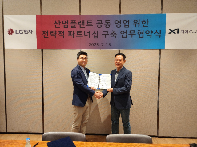 자이C&A는 LG전자 생산기술원과 산업플랜트 공동 영업을 위한 전략적 파트너십 구축과 관련해 업무협약(MOU)을 체결했다고 29일 밝혔다. /자이C&A