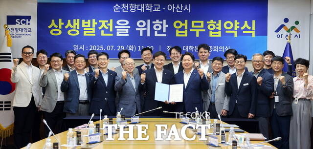 순천향대와 아산시가 상생발전을 위한 업무협약을 체결하고 참석자들이 기념촬영을 하고 있다./순천향대학교