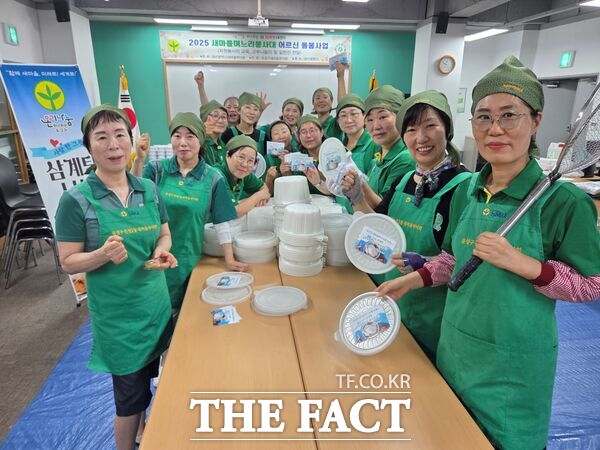 대전유성구새마을부녀회는 29일 대전축산농협에서 삼계닭 150마리를 후원 받아 유성구새마을회관에서 새마을며느리봉사대 어르신 돌봄사업의 일환으로 ‘사랑 한 그릇 삼계탕 나눔’ 행사를 펼쳤다./유성구새마을회