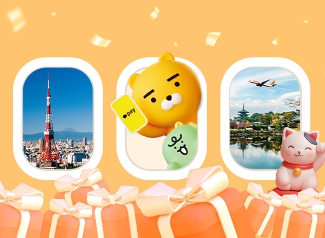 제주항공이 일본 여행객을 대상으로 최대 80% 할인 및 카카오페이 결제 시 중복 할인 혜택을 마련했다고 29일 밝혔다. /제주항공