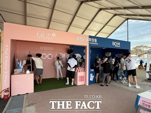 보령시가 제28회 보령머드축제를 운영중인 가운데 축제장 내 보령머드화장품 팝업스토어에 관광객들이 관심을 보이고 있다. /보령시