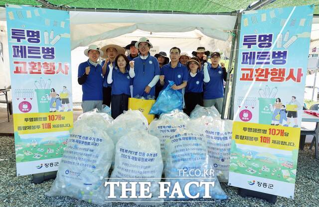 장흥군이 투명페트병 교환행사를 실시하고 있다./장흥군