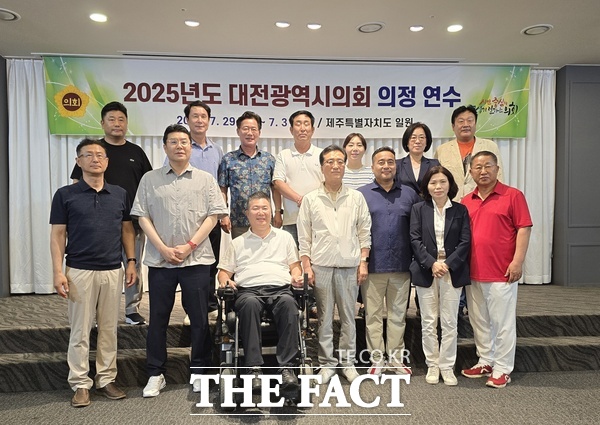 대전시의회가 29일 조원휘 대전시의회 의장을 비롯한 시의원 15명이 참석해 2025년도 전체의원 정기 의정 연수를 제주특별자치도에서 진행하고 있다./대전시의회 동행취재단