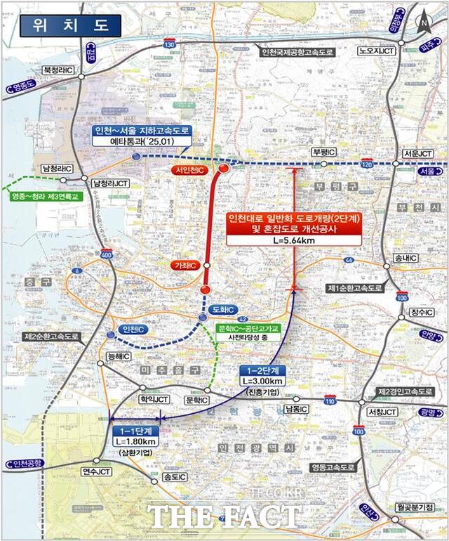 인천대로 실시설계 위치도 /인천시