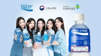  동아오츠카, 포카리스웨트에 '폭염 안전 수칙' 삽입