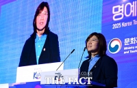 한국관광 명예홍보대사 위촉식 축사하는 장미란 문체부 2차관 [포토]