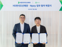  네이버페이, HD현대 사내 복지시스템에 도입…2만6000명 포인트 전환 가능