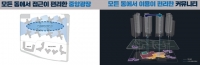  대우건설 