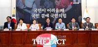  [취재석] 국민의힘, 대선 후 달라진 게 있나