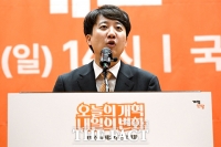  이준석, 당대표 되자마자 흔들…'압수수색·징계안' 겹악재