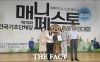  군포시, '태양광 방음터널·저탄소 체험길'로 매니페스토 ‘우수상’