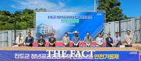  진도군, '청년공공임대주택' 첫삽…청년 돌아오는 보배섬 만든다