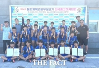  아산중학교, 문체부장관기 전국중고하키대회 7연패 달성