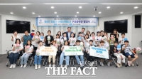  대전 유성구, 아이들의 목소리로 만드는 아동친화도시