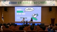  콜마비앤에이치, '콜업데이' 개최…주니어 직원 소통 강화