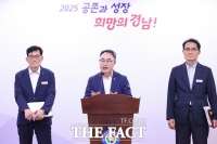  경남도, 밀양·창녕·하동 3개 지역 '기회발전특구' 추가 지정