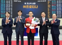  [특징주] 프로티나, 코스닥 상장 첫날 25.36% 상승 그쳐