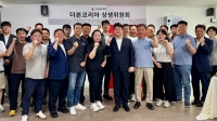  더본코리아, 가맹점주 '월세 카드결제 서비스' 도입