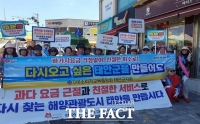  태안군, 여름철 피서지 물가 안정 캠페인 전개
