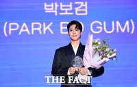  '2025 한국관광 명예홍보대사' 위촉된 배우 박보검 [포토]